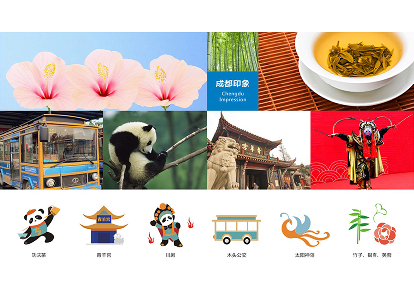 乌尔禾区VI设计