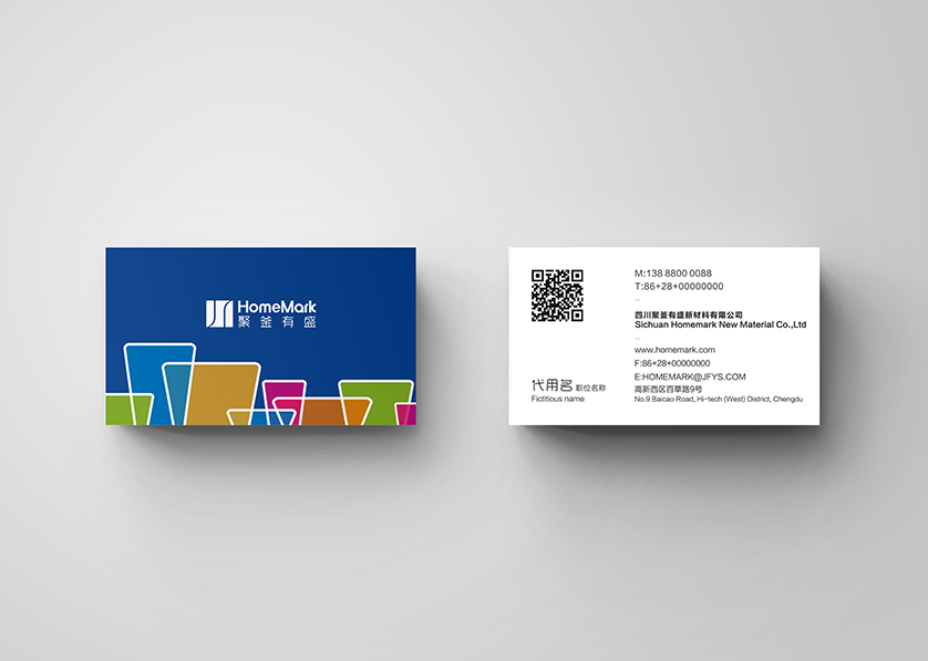 乌尔禾区VI设计