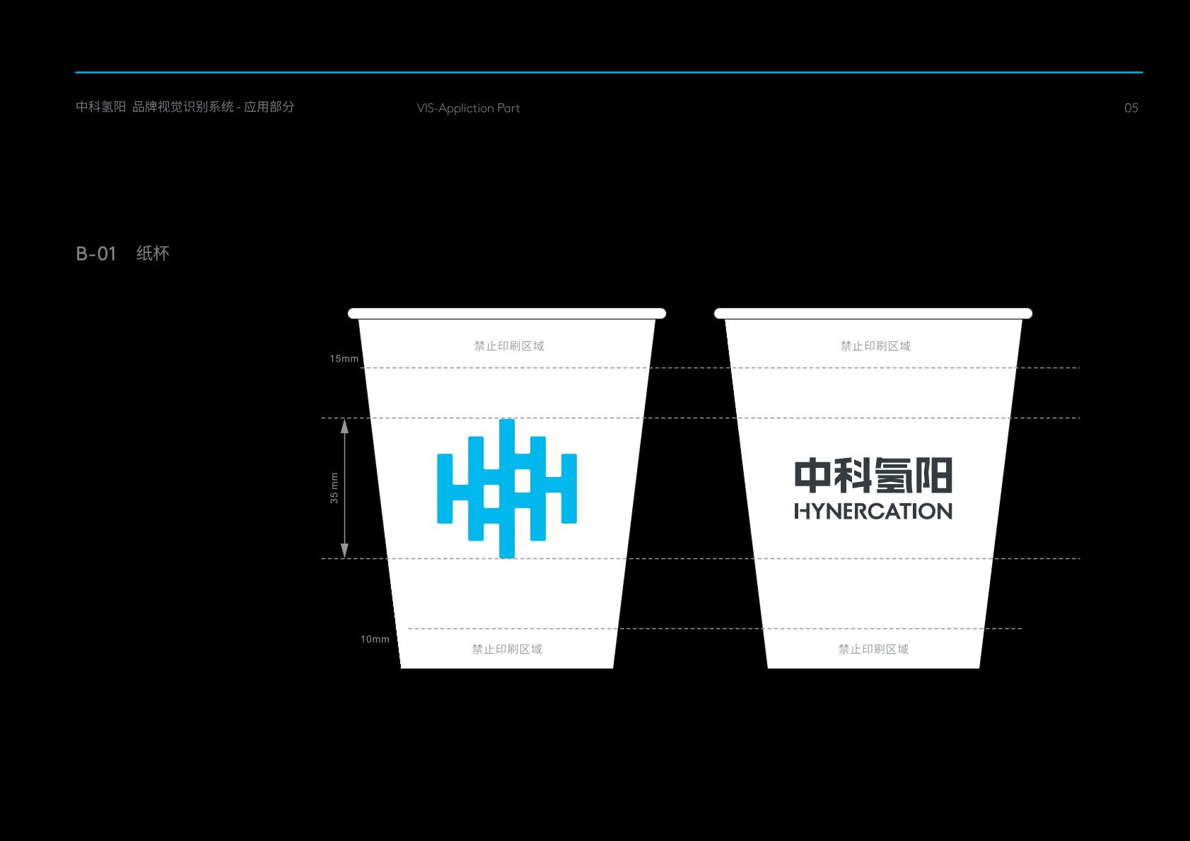 乌尔禾区VI设计公司